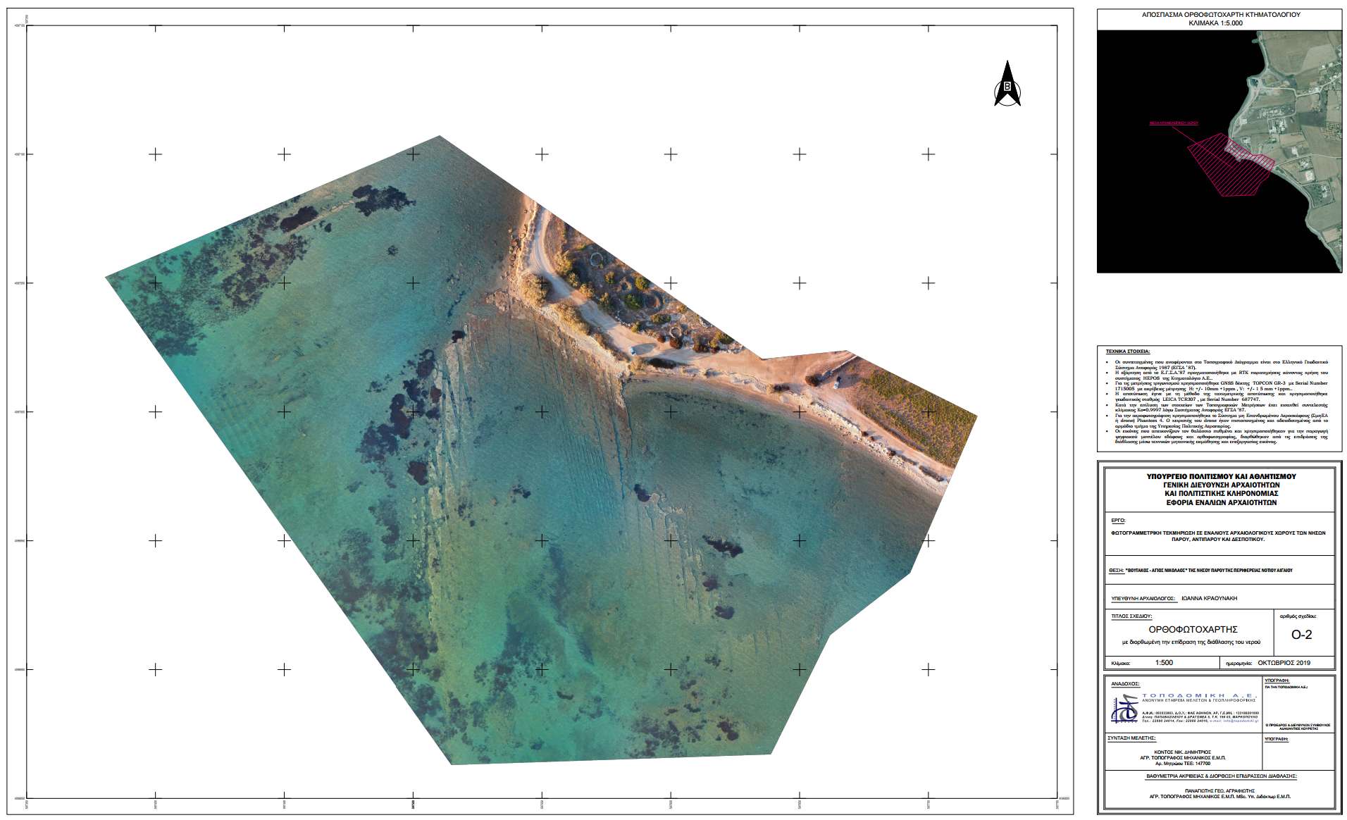 Archaeological mapping, Greece