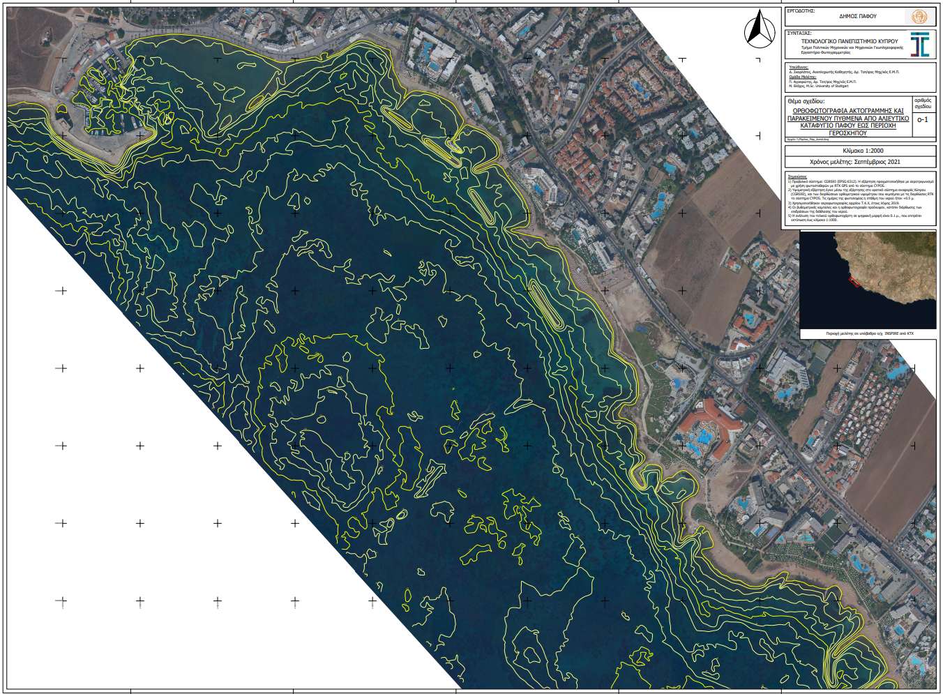 Archaeological mapping, Cyprus (Pafos 1)